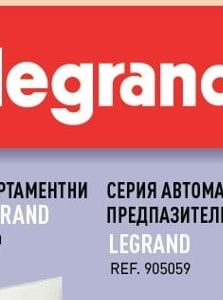 СЕРИЯ КЛЮЧОВЕ И КОНТАКТИ NILOE