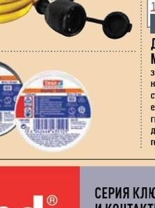 ULTRAGRIME МОКРИ КЪРПИ ULTRAGRIME PRO POWER SCRUB 80БР