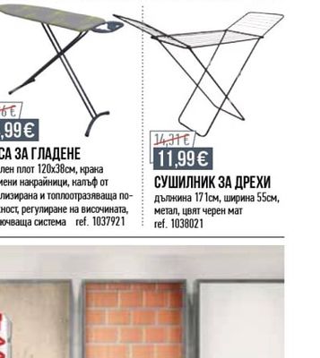 ТАВАНЕН ПРОСТОР