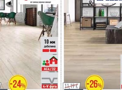 Floor V SPC НАСТИЛКА