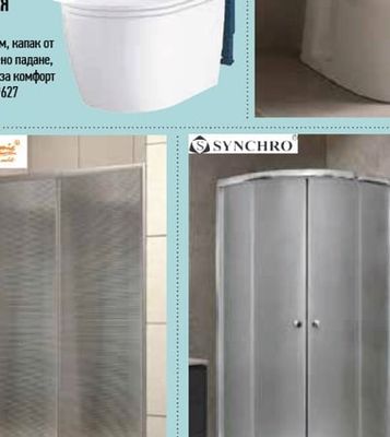 GROHE СТРУКТУРА ЗА ВГРАЖДАНЕ SOLIDO 3 В 1
