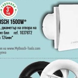 ЛИНЕЕН СИФОН ЗА ВГРАЖДАНЕ НА ПЛОЧКА