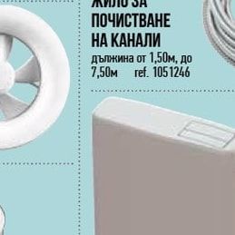 КЕРАМИЧЕН ЪГЛОВ КРАН