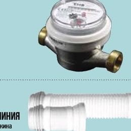 ЖИЛО ЗА ПОЧИСТВАНЕ НА КАНАЛИ