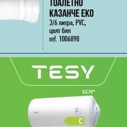 РЪЧЕН ДУШ КОМПЛЕКТ ZAHIR ZHR-05
