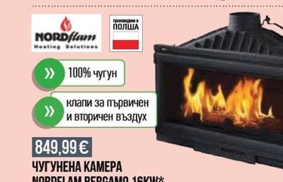 NORDflam ЧУГУНЕНА КАМИНА NORDFLAM VERDO PATYNA 7KW*