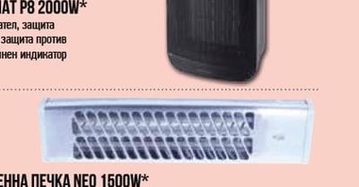 ВЕНТИЛАТОРНА ПЕЧКА DIPLOMAT P8 2000W*