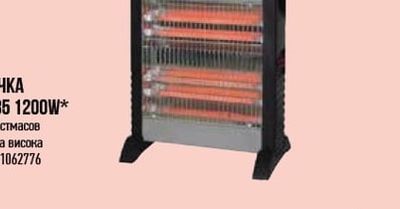 ELITE КВАРЦОВА ПЕЧКА ELITE EQH-0485 1200W*