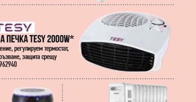 NEO ВЕНТИЛАТОРНА ПЕЧКА NEO FHV-2005 2000W*