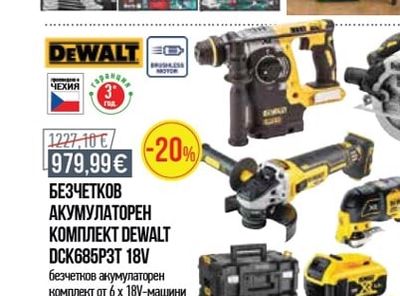 КОЛИЧКА С ИНСТРУМЕНТИ ТOTAL 369 ЧАСТИ