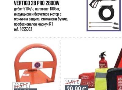 KARCHER ПАРОЧИСТАЧКА KARCHER SC 2 EASYFIX