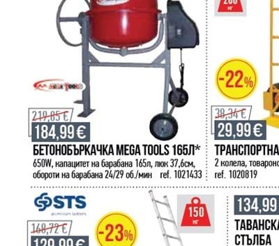 Ceresit ГЕЛ ЛЕПИЛО ЗА ПЛОЧКИ СМ 16 20 КГ