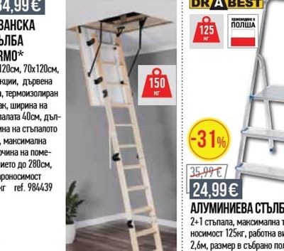 ТРАНСПОРТНА КОЛИЧКА