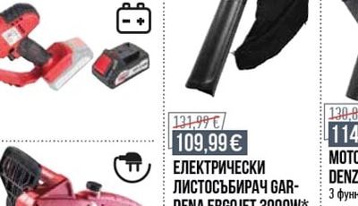 FISKARS ГРАДИНСКА НОЖИЦА FISKARS*