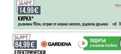 КИРКА