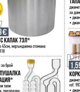 КАЗАН С КАПАК