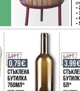 БУРКАН 580МЛ С КАПАЧКА