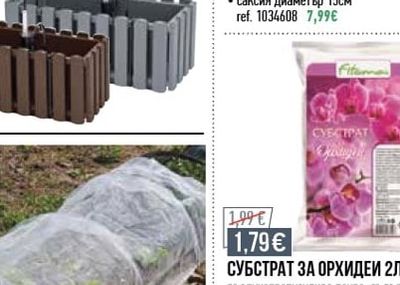 КАЛУНА
