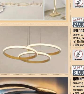 LED ПЛАФОН 20W