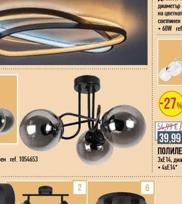 LED ПЛАФОН VIOLA 36W