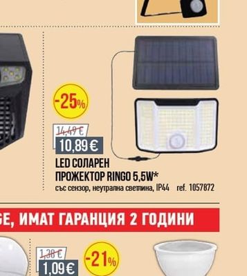OSRAM LED ПРОЖЕКТОР OSRAM LUX*