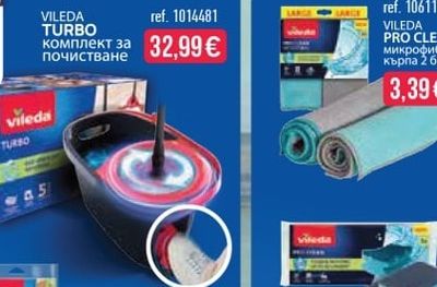 VILEDA TURBO комплект за почистване