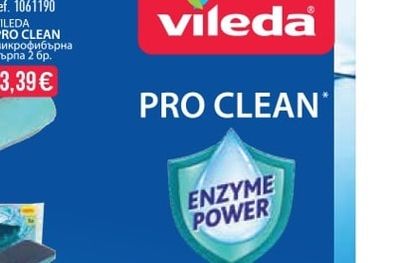 VILEDA PRO CLEAN микрофибърна кърпа