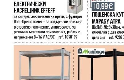 ABUS ПАТРОН ABUS