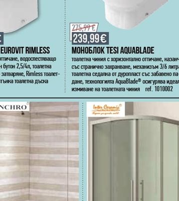 Ideal Standard МОНОБЛОК EUROVIT RIMLESS