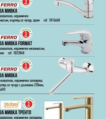 FERRO СМЕСИТЕЛ ЗА ДУШ И ВАНА