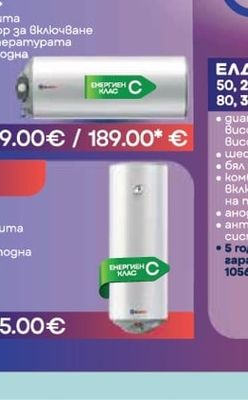 ЕЛДОМ ЕЛДОМ 50, 2kW, WVF05039F/80, 3kW, WVF08039FA*