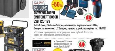 RAIDER АКУМУЛАТОРНА УДАРНА БЕЗЧЕТКОВА БОРМАШИНА