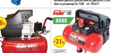 RAIDER БЕНЗИНОВ ГЕНЕРАТОР RAIDER RD-GG20 4,2KW