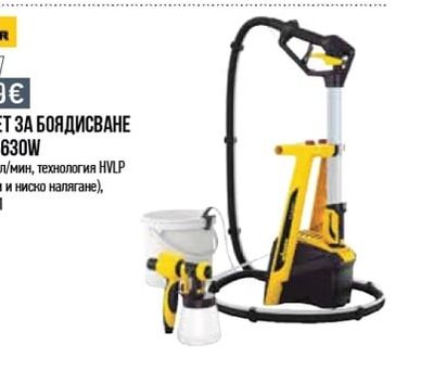 WAGNER ПИСТОЛЕТ ЗА БОЯДИСВАНЕ WAGNER 630W