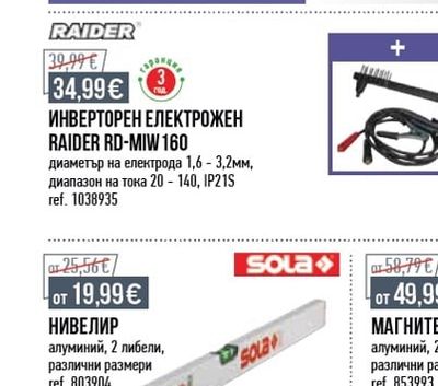 BOSCH ПРАХОСМУКАЧКА BOISCH PROFESSIONAL 1200W