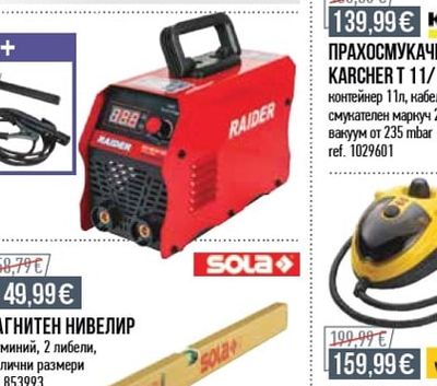 KÄRCHER ПРАХОСМУКАЧКА KARCHER WD3 V-17/4/20 1000W