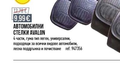 OSRAM КРУШКА Н1 12V 55W STANDART