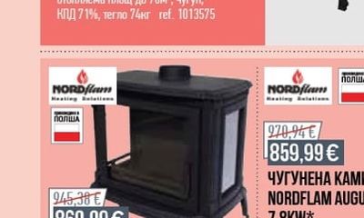 NORDflam ЧУГУНЕНА КАМИНА NORDFLAM BREMA 11KW*