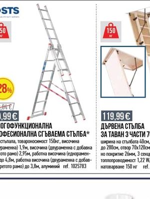 terazid.com ХИДРОИЗОЛАЦИОННА ЛЕНТА TERAZID