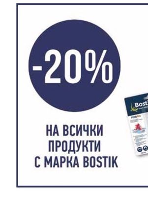BMontage МНОГОФУНКЦИОНАЛНА СГЪВАЕМА СТЪЛБА