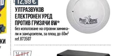 GLODACID БЛОКЧЕ СРЕЩУ МИШКИ GLODACID PLUS 150Г