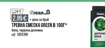 Green.B ТРЕВНА СМЕСКА GREEN.B 100Г