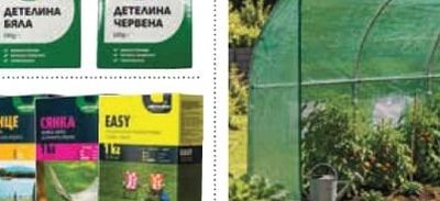 Green.B РАМЕННА РЪЧНА ПРЪСКАЧКА GREEN.B 8Л
