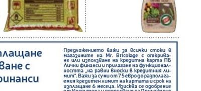 ХРИЗАНТЕМА МИКС
