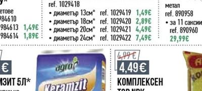 ПОДЛОЖКА КОРФУ