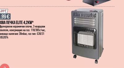 RAIDER ГАЗОВ КАЛОРИФЕР RAIDER 40KW*
