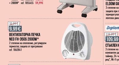 ПОДОВ КОНВЕКТОР TERMOMAX TR050 1000W*