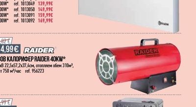 ЕЛДОМ СТЕНЕН КОНВЕКТОР ELDOM 1000W*