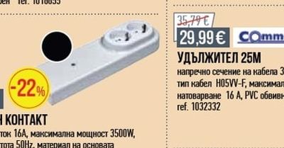 3M ИЗОЛИРБАНД