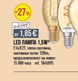 OSRAM LED ЛАМПА 1,5W